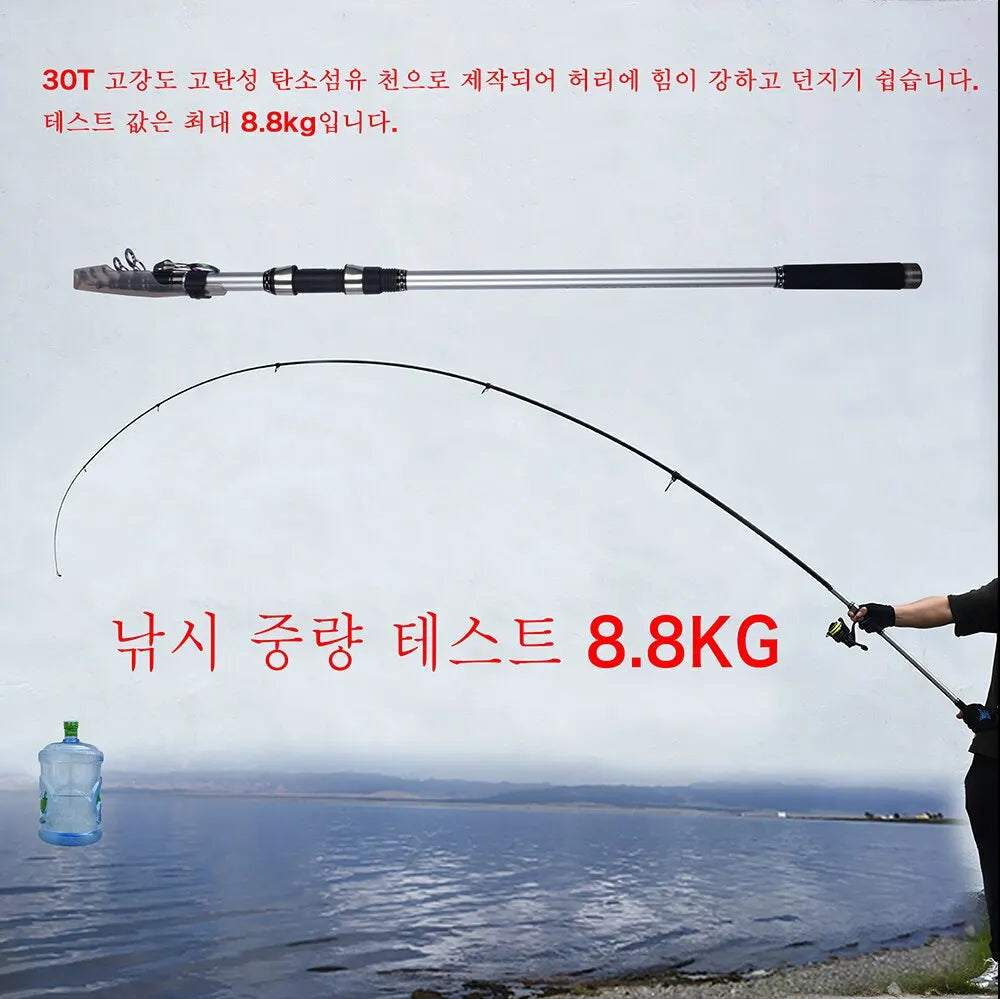 BIUTIFU Telescopic Surf Fishing Rods 3.9/4.2/4.5/5.0/5.3m 30T Carbon
